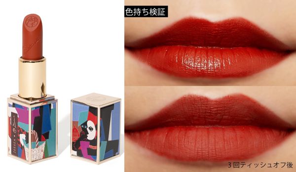 ZEESEAの人気リップを徹底レビュー【全種レポ】の画像
