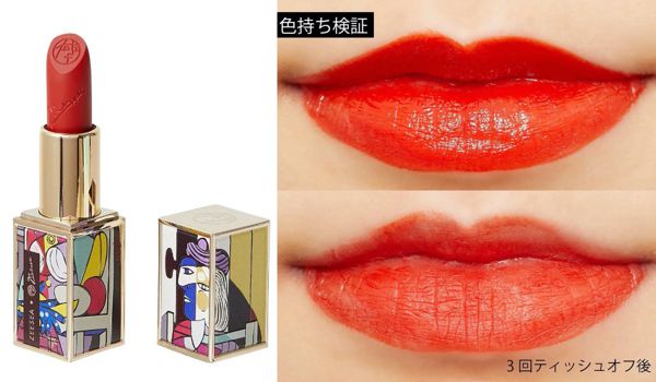 ZEESEAの人気リップを徹底レビュー【全種レポ】の画像