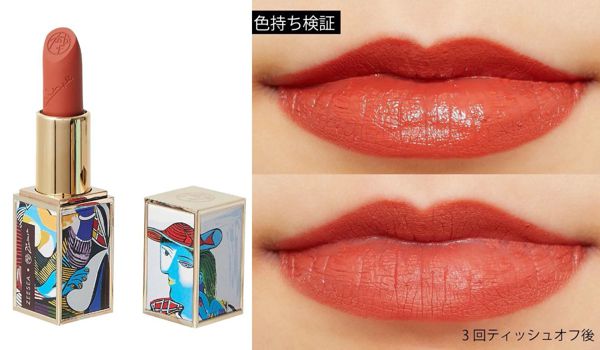 ZEESEAの人気リップを徹底レビュー【全種レポ】の画像