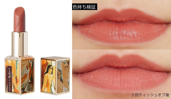 ZEESEAの人気リップを徹底レビュー【全種レポ】の画像