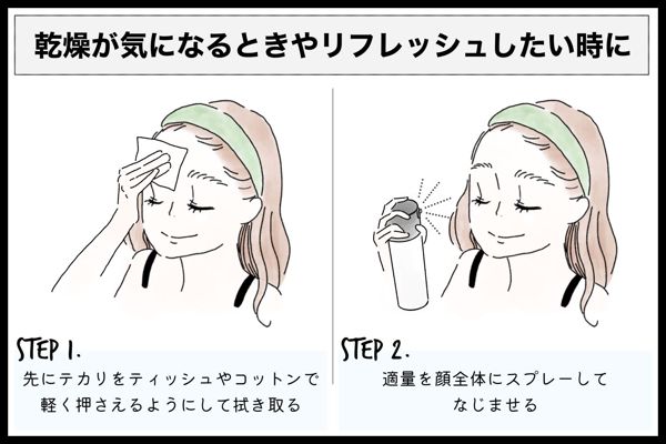 M·A·Cのミスト化粧水を徹底レビュー【使ってみた】の画像