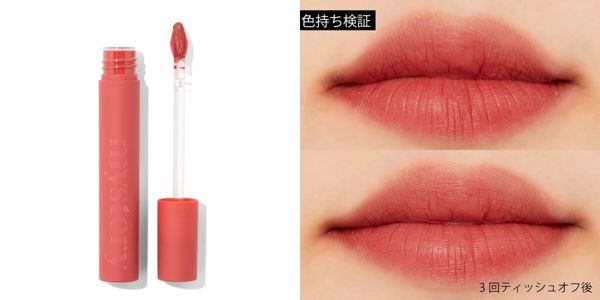 アイムミミの人気アイテムを徹底レビュー【使ってみた】の画像