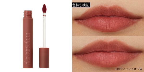 アイムミミの人気アイテムを徹底レビュー【使ってみた】の画像