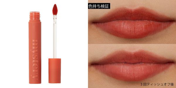 アイムミミの人気アイテムを徹底レビュー【使ってみた】の画像