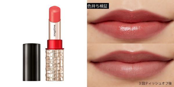 マキアージュの人気リップを徹底レビュー 全色レポ Noin ノイン マキアージュの人気リップを徹底レビュー 全色レポ Noin ノイン
