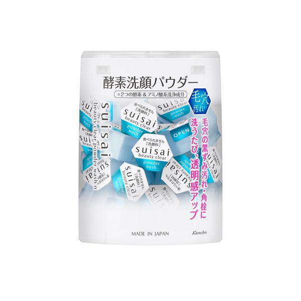 suisaiのおすすめ洗顔料を徹底レビュー【全種レポ】の画像