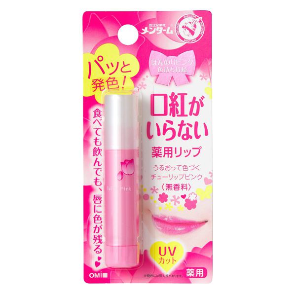 やっぱりコレ!メンタームの人気おすすめリップを徹底レビュー【全種レポ】の画像