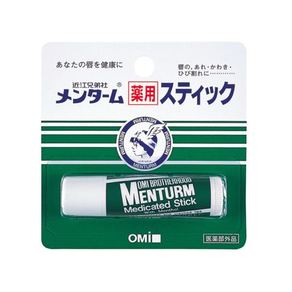 やっぱりコレ!メンタームの人気おすすめリップを徹底レビュー【全種レポ】の画像