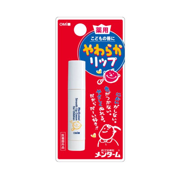 やっぱりコレ!メンタームの人気おすすめリップを徹底レビュー【全種レポ】の画像