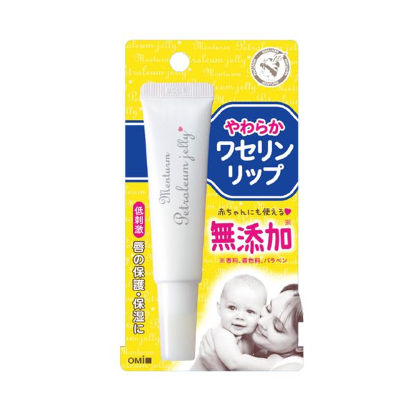 やっぱりコレ!メンタームの人気おすすめリップを徹底レビュー【全種レポ】の画像