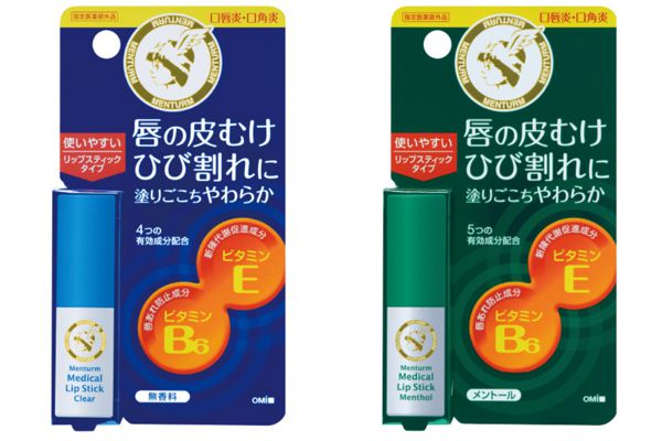 やっぱりコレ!メンタームの人気おすすめリップを徹底レビュー【全種レポ】の画像