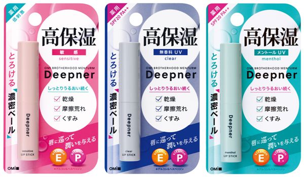 やっぱりコレ!メンタームの人気おすすめリップを徹底レビュー【全種レポ】の画像