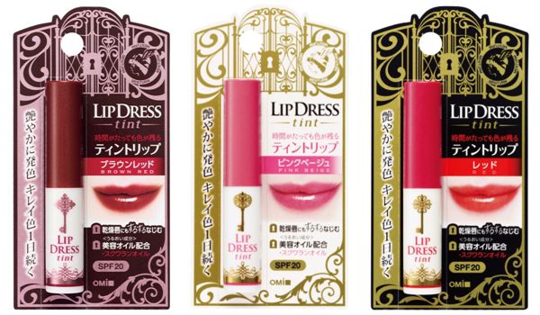 やっぱりコレ!メンタームの人気おすすめリップを徹底レビュー【全種レポ】の画像