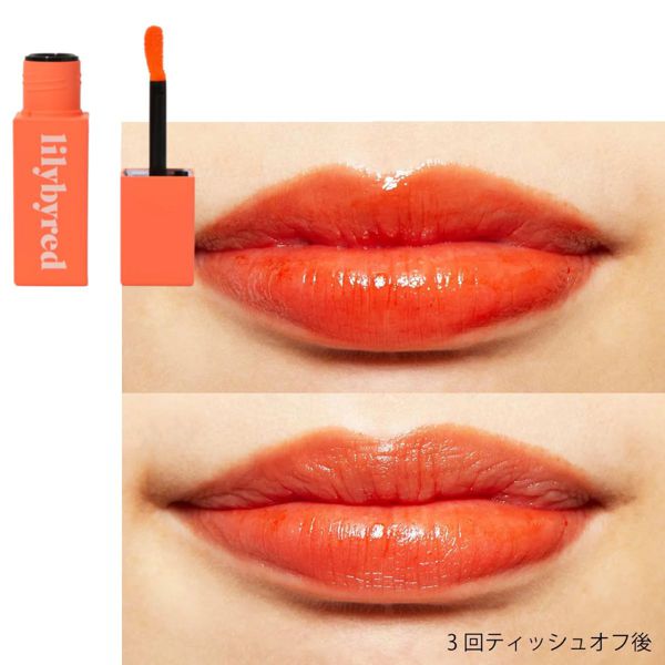 オレンジ縛りで旬メイク 目元から爪先までワントーンで仕上げるの画像