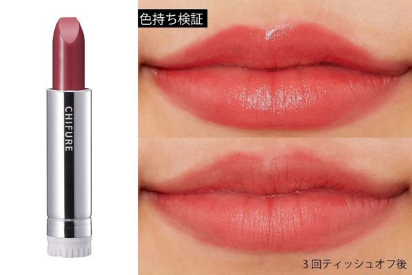 550 レッド系