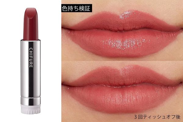 553 レッド系