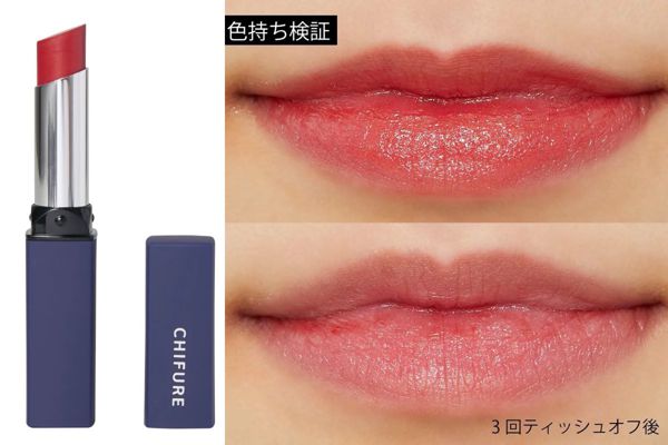 545 レッド系