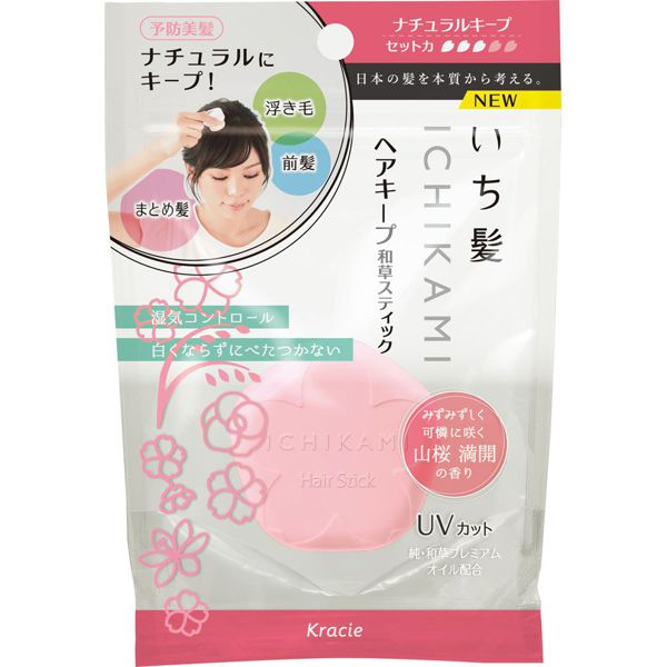 暑すぎる日は「まとめ髪」が最強!キレイに仕上がるスタイリングアイテム3選をご紹介の画像