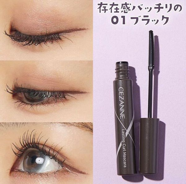 セザンヌの耐久カールマスカラがすごすぎ!新色2色を徹底チェックの画像