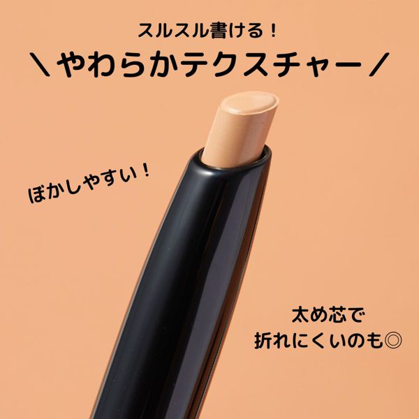 【バズアイテム】ヴィセの眉周り用コンシーラーを徹底チェックの画像