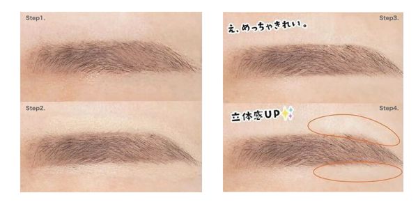 【バズアイテム】ヴィセの眉周り用コンシーラーを徹底チェックの画像