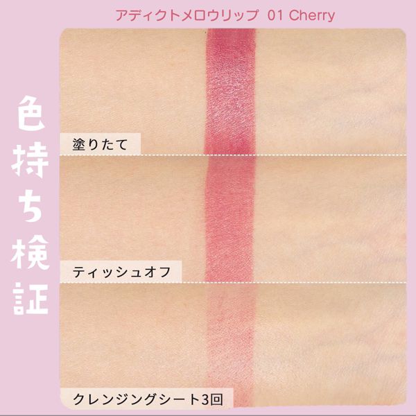 柏木由紀プロデュースブランド『upink(ユーピンク)』のコスメを徹底レビュー！｜NOIN（ノイン）