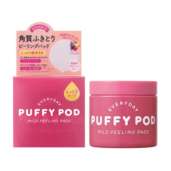 『パフィーポッド』韓国で人気の角質ケアでうるツヤ美肌を手に入れよう♡ の画像