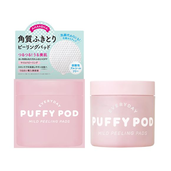 『パフィーポッド』韓国で人気の角質ケアでうるツヤ美肌を手に入れよう♡ の画像