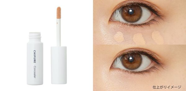 ちふれのコンシーラーがリニューアル!口コミ付きで徹底チェックの画像