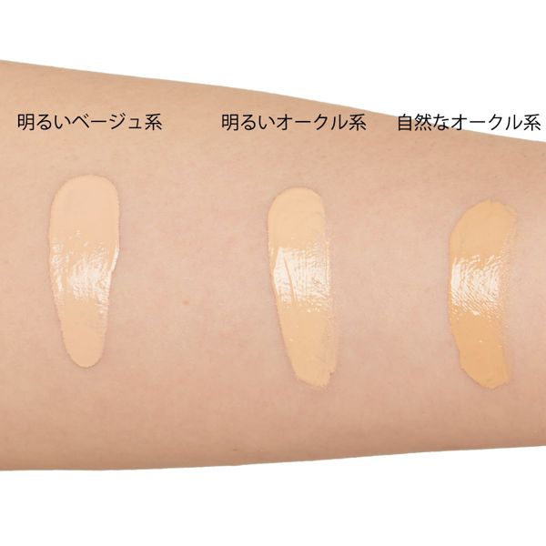 【お値段以上】セザンヌのファンデーションを口コミ付きで全種類レビューの画像