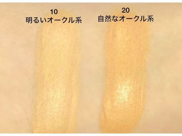 【お値段以上】セザンヌのファンデーションを口コミ付きで全種類レビューの画像
