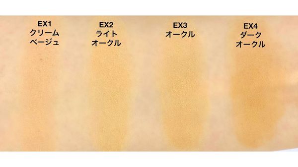 【お値段以上】セザンヌのファンデーションを口コミ付きで全種類レビューの画像