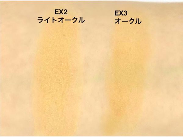 【お値段以上】セザンヌのファンデーションを口コミ付きで全種類レビューの画像