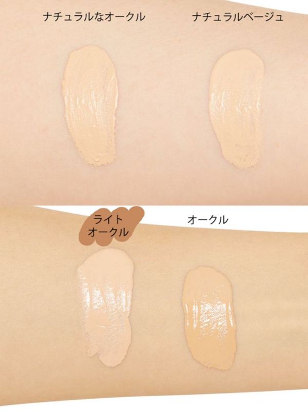 【お値段以上】セザンヌのファンデーションを口コミ付きで全種類レビューの画像