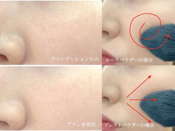 セザンヌの優秀フェイスパウダー全3種類を比較レビュー【使い方もチェック】の画像