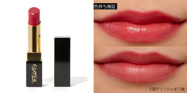 イエベ肌さん向き!エクセルのリップを15個厳選【秋・春】の画像