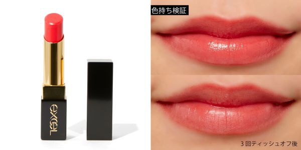 イエベ肌さん向き!エクセルのリップを15個厳選【秋・春】の画像