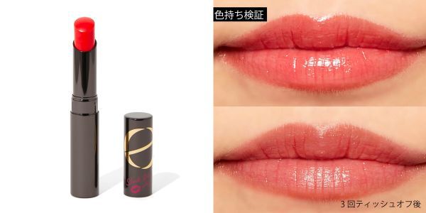イエベ肌さん向き!エクセルのリップを15個厳選【秋・春】の画像