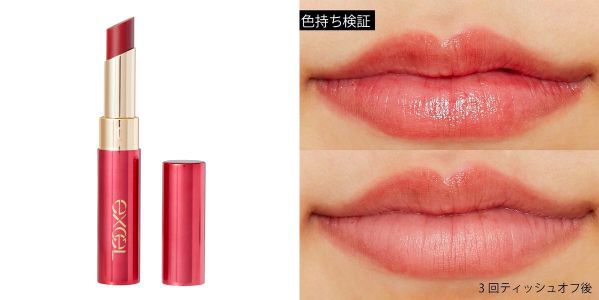 イエベ肌さん向き!エクセルのリップを15個厳選【秋・春】の画像