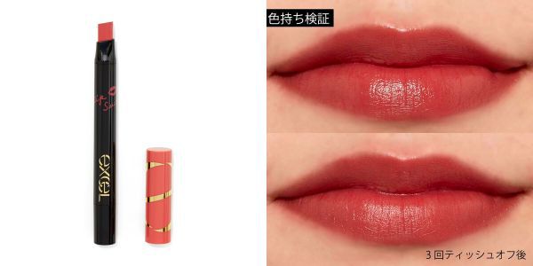 イエベ肌さん向き!エクセルのリップを15個厳選【秋・春】の画像