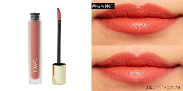 イエベ肌さん向き!エクセルのリップを15個厳選【秋・春】の画像