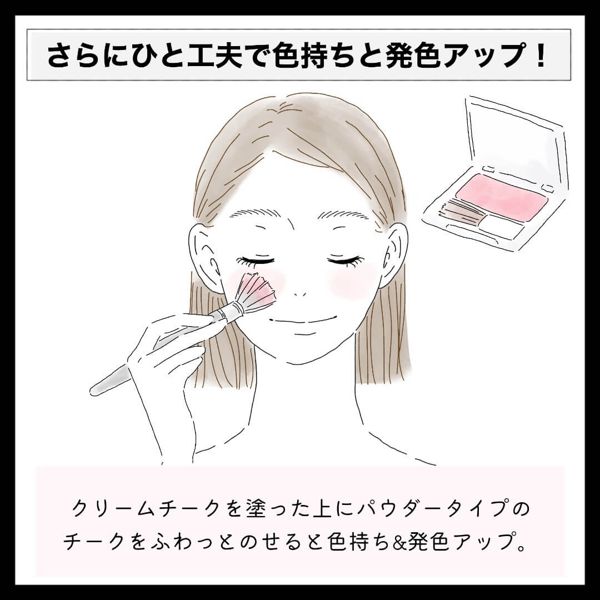 キャンメイクのクリームチークを全色徹底レビュー 人気色 イエベ ブルべ別も Noin ノイン キャンメイクのクリームチークを全色徹底レビュー 人気色 イエベ ブルべ別も Noin ノイン