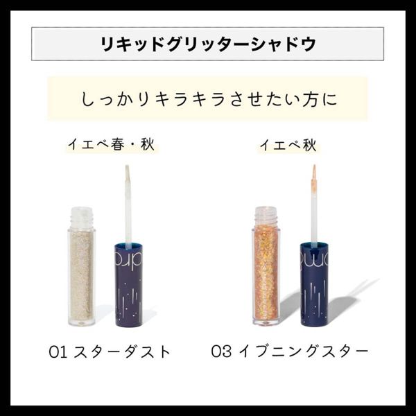 イエベさんにおすすめ!ロムアンドのアイシャドウ9選を口コミ付きでご紹介【春・秋】の画像
