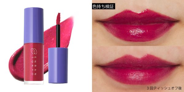 【全色レポ】ENBAN TOKYOのおすすめティントを徹底レビューの画像