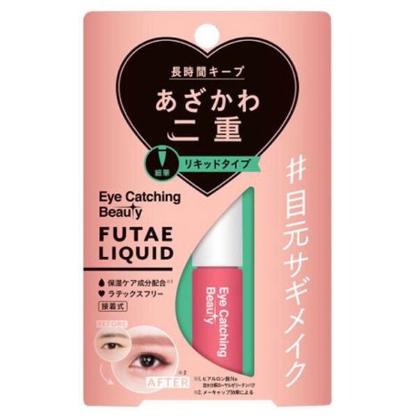 アイキャッチングビューティーの人気二重アイテムを徹底レビュー【使ってみた】の画像