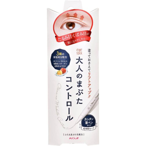 アイキャッチングビューティーの人気二重アイテムを徹底レビュー【使ってみた】の画像