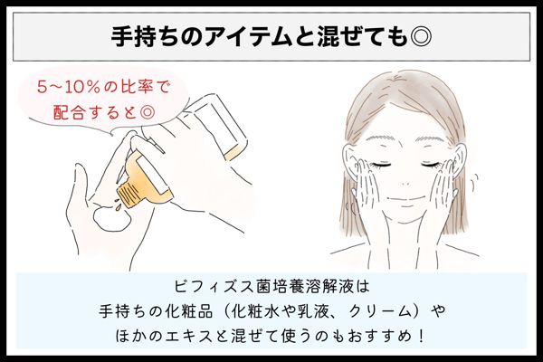 ONETHINGの人気化粧水を徹底レビュー【全種レポ】の画像