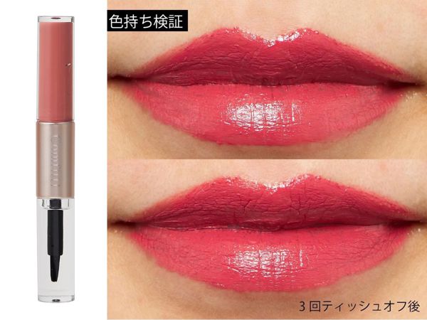 コンフィッティのリップフォーマスクを徹底レビュー【全色レポ】の画像