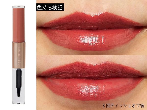 コンフィッティのリップフォーマスクを徹底レビュー【全色レポ】の画像