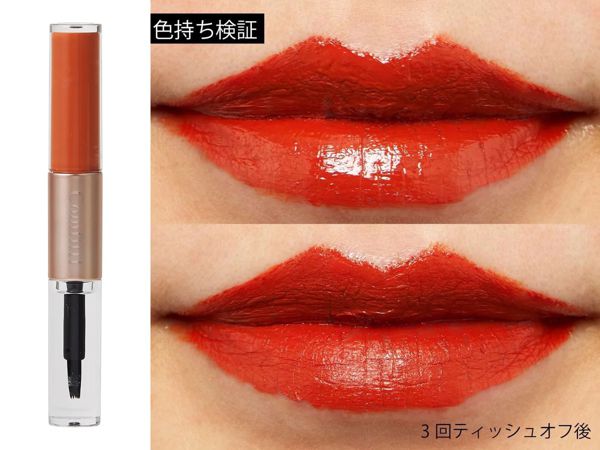 コンフィッティのリップフォーマスクを徹底レビュー【全色レポ】の画像